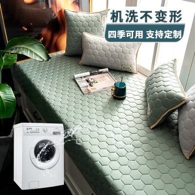 京城派夏季乳胶飘窗垫套装北欧简约防滑沙发凉席坐垫子夏天乳胶垫沙发垫布艺沙发套罩巾全包支持定制飘窗垫子