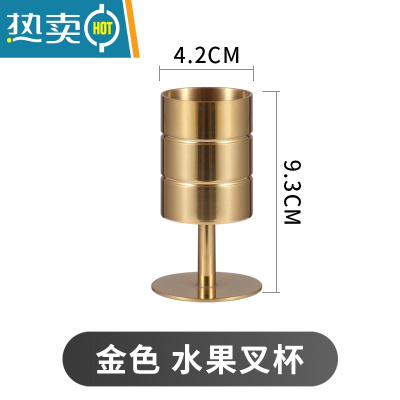 敬平不锈钢金属果签杯塑料水果叉杯果签盅 酒吧KTV果签座牙签杯 金色