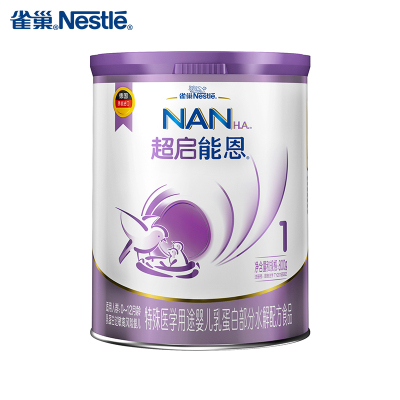 雀巢Nestle超启能恩婴儿配方奶粉1段800g（0-12个月适用）德国原装进口（原超级能恩1段）