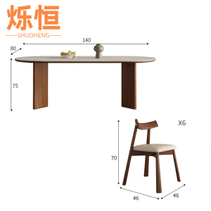 烁恒