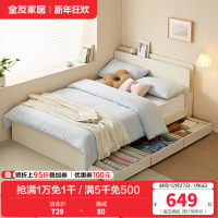 全友家居板式床现代简约卧室家具抽屉储物收纳小户型高箱落地床