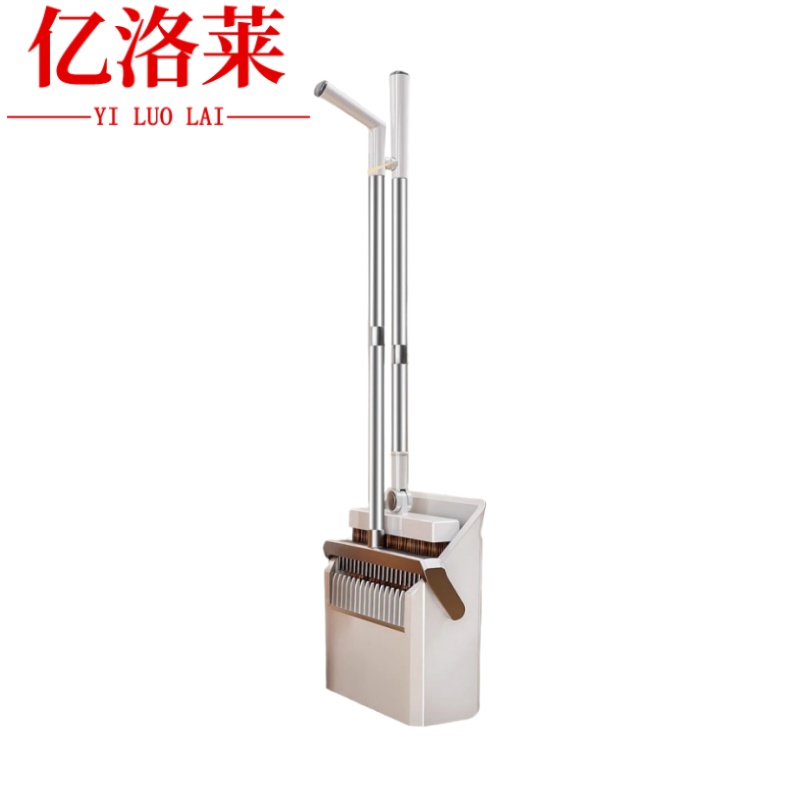 亿洛莱 拖把簸箕 伸缩磁吸款 套