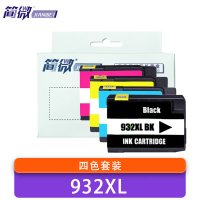 简微墨盒932XL 套