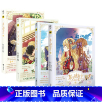 [正版]某天成为公主某天成为公主漫画1-4册 套装3册 Plutus原著Spoon编绘快看漫画连载人气青春少女漫画