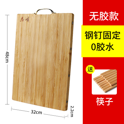 敬平(JING PING)家用切菜板整竹无胶长方形大号实木加厚砧板厨房案板擀面板 48*32*2.2[加厚][无胶款