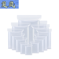复岚 密封袋 9*13cm/包