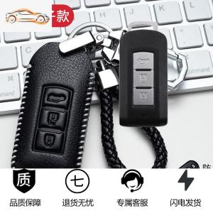 [补贴10%]广汽三菱欧蓝德钥匙套20款劲炫ASX奕歌帕杰罗劲畅车钥匙扣包真皮汽车钥匙包