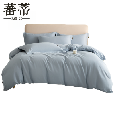 蕃蒂纯棉四件套180*200cm套