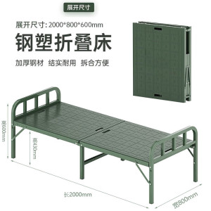 质凡 营房单人折叠床制式床