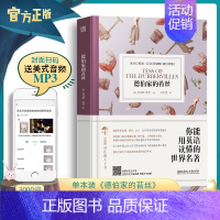[正版]德伯家的苔丝中英文对照世界文学名著双语版读物英汉互译中文英文初中高中课外阅读 外国名著小说 书籍床头灯英语3