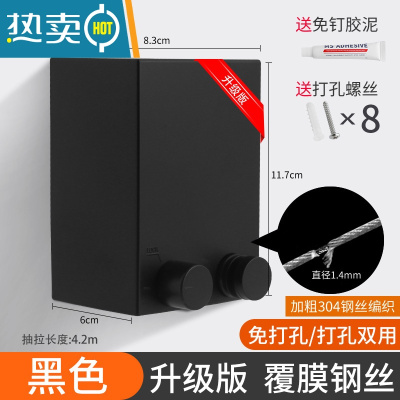 敬平隐形晾衣绳阳台晾衣杆子收缩晾衣绳室内免打孔家用伸缩晾衣架 炫酷黑-升级-室内外通用款(防水不生锈)绳子