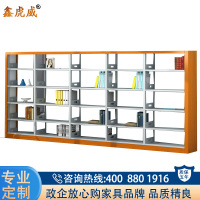 鑫虎威 钢制多层书架学校图书馆阅览室资料架单面展示架带木护书架书柜置物架