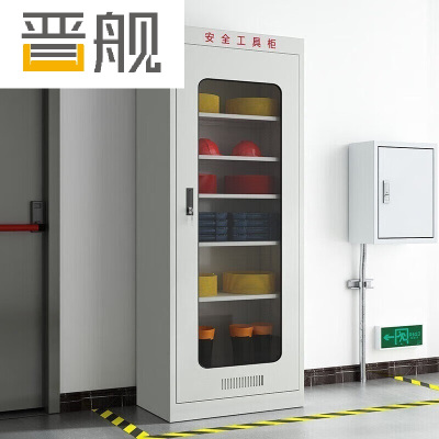 晋舰电力工具柜安全柜绝缘柜恒温除湿柜配电房钢制安全器具柜常规款一