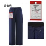 路安保皮裤整张羊皮内胆 皮毛一体 腰部带松紧 155#-195#条