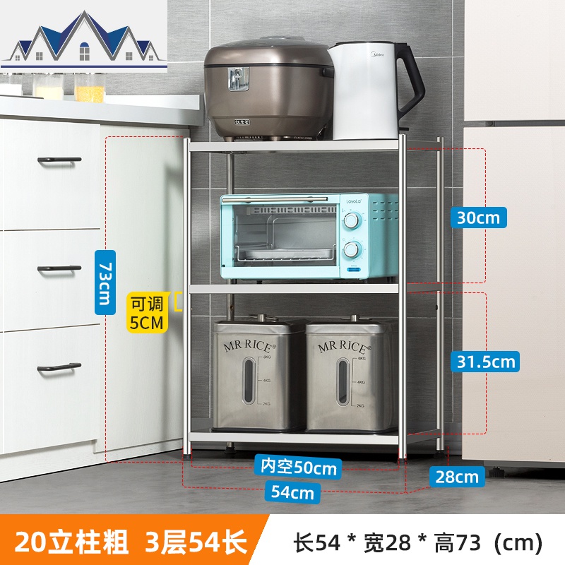不锈钢冰箱缝隙置物架落地多层厨房阳台浴室夹缝架收纳锅架子 三维工匠
