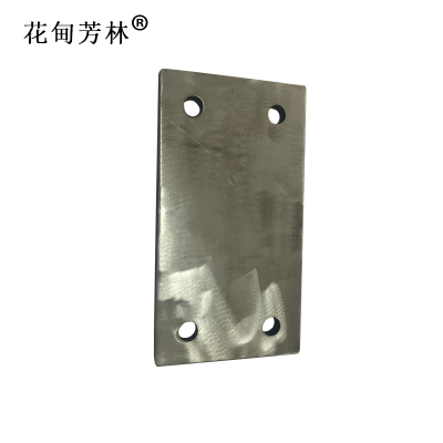 花甸芳林 不锈钢板 100*150*10mm 块