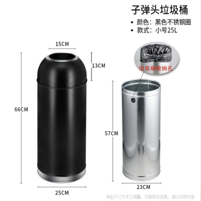 港式垃圾桶不锈钢卫生间废纸垃圾筒商场大容量立式翻盖垃圾桶 黑色小号直投[中性版]