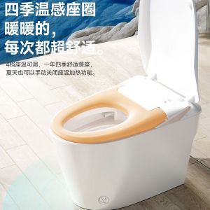 惠达(HUIDA)-XS10 轻智能马桶零水压带水箱泡沫盾脚踢翻盖家用自动坐便器