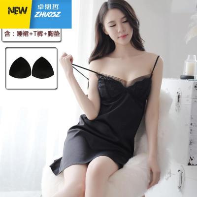 吊带睡衣女季薄款大码性感睡裙带胸垫可外穿情趣骚卓思哲