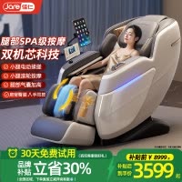 双机芯德国佳仁JR-A16[白咖]升级版新款智能按摩椅子全自动家用全身多功能太空舱电动