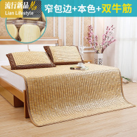 双人床席1.5米夏季夏天碳化折叠麻将窄边麻将席1.8m床竹席子凉席 三维工匠