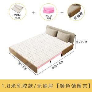 沙发床折叠两用客厅双人1.8米小户型多功能1.5可拆洗推拉单人乳胶