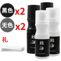 [补贴10%]液体鞋油黑色高级真皮保养油刷擦皮鞋神器无色皮革护理剂透明通用