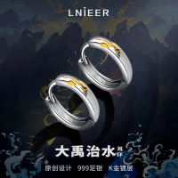 999纯银耳环素圈男士耳钉耳圈小众高级感轻奢设计养耳洞潮酷耳饰送女朋友老婆情人节七夕生日礼物