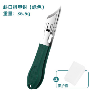 新款指甲剪刀套装指甲钳甲沟专用工具尖嘴单个修脚刀具斜口炎3759A