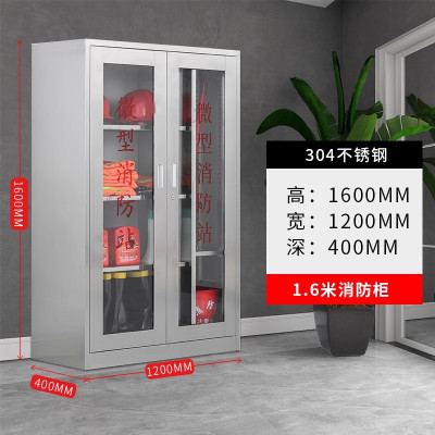 迅迈 304(高1600*宽1200*深400mm)不锈钢消防柜消防器材柜应急器材柜灭火器材存放柜微型消防站