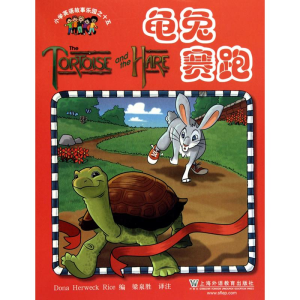 [N]小学英语故事乐园.15,龟兔赛跑-9787544618922