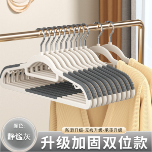 [补贴10%]10只装 衣架家用挂衣防滑无痕学生宿舍晾衣架防肩角护领衣撑子整理师专用