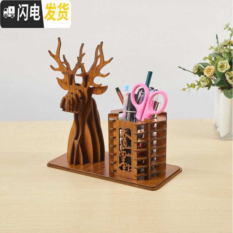 三维工匠办公室笔筒创意多功能桌面收纳盒可爱复古木质笔筒摆件文具盒