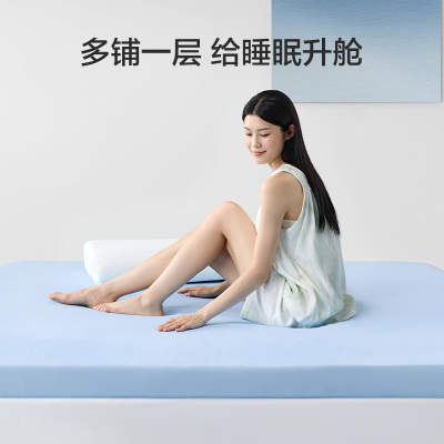 喜临门 - 小宇宙 记忆绵床垫床褥子软垫寝室海绵垫学生宿舍薄床垫子