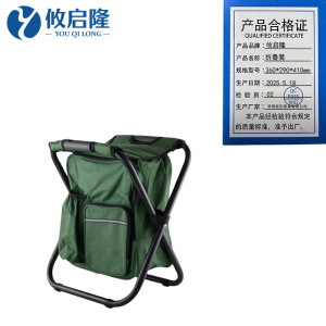 攸启隆