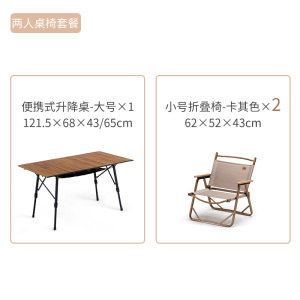 便携户外折叠椅露营椅子野外野餐椅野营凳子