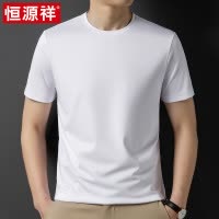 恒源祥短袖t恤男士桑蚕丝夏季纯色半袖凉感冰丝棉体桖男圆领上衣