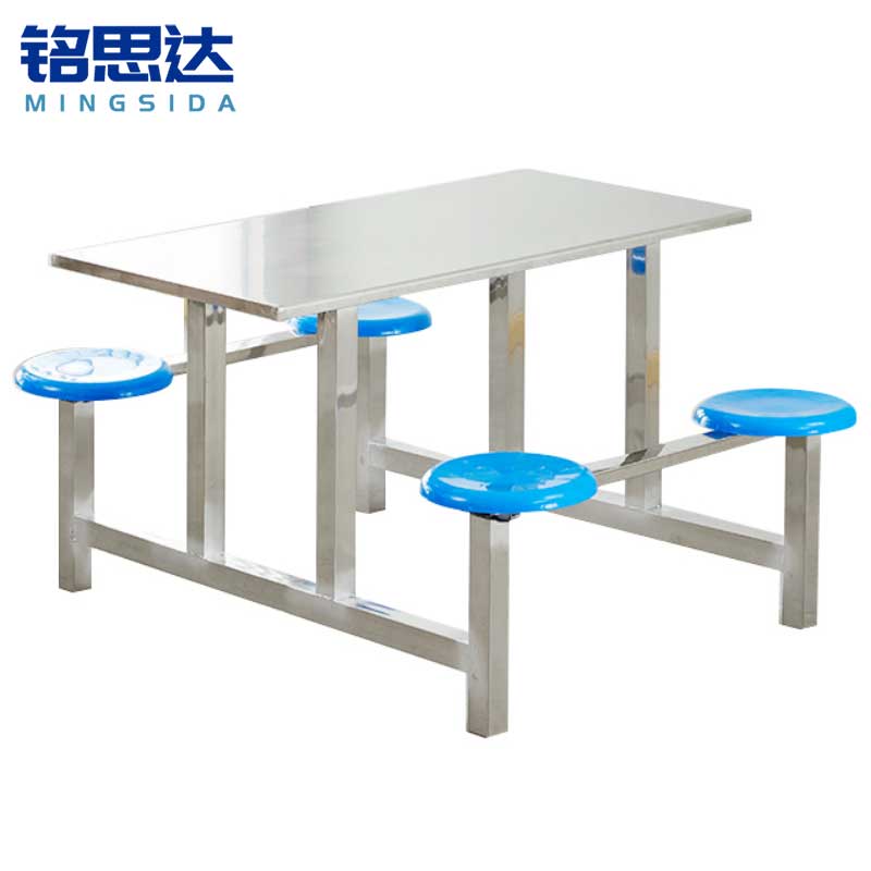 铭思达不锈钢连体餐桌四人位套