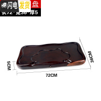 三维工匠整块黑檀实木功夫茶盘家用简约茶具长方形小号型茶海茶台托盘原木 72cm长*36cm宽*5厚