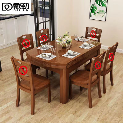 戴劲 餐桌家用餐桌椅组合实木餐桌小户型可伸缩多功能饭桌1.2胡桃单桌