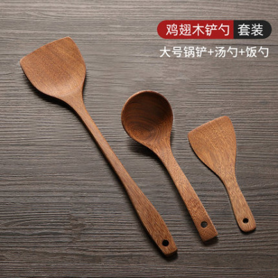 铲子不粘锅专用家用木头木勺可高温的实木木质炒菜铲小锅铲 敬平 三件套:大号锅铲+弯汤勺+饭勺