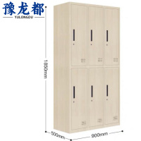 豫龙都浴室衣柜六门台