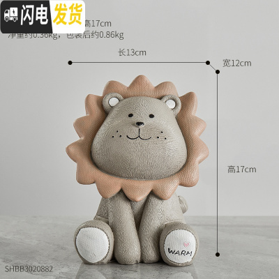 三维工匠北欧ins狮子储蓄罐大号超大 创意可爱硬币儿童存钱罐摆件客厅装饰 狮子储蓄罐小号-灰色