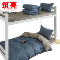 筑亮 纯棉三件套 C607 套