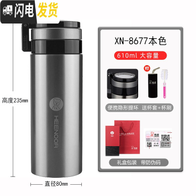 三维工匠大容量带提手保温杯 便携男士个性不锈钢水杯户外运动泡茶杯 本色-610