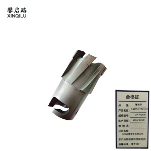 馨启路 合金钢开口六刃空心钻头 41*190mm 支