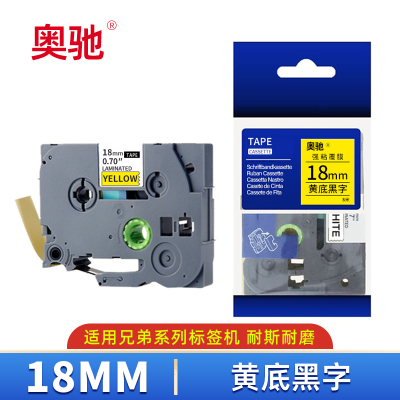 奥驰 标签色带 18mm黄底黑字 个