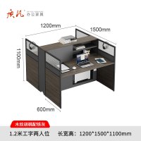 苏宁 质凡 办公家具 员工位现代简约办公桌职员桌 1.2米工字两人位