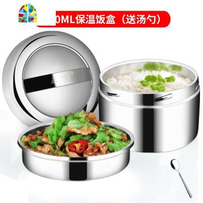 不锈钢保温饭盒,学生带餐饭盒,外卖打饭饭盒,外卖送餐饭盒 FENGHOU 800ml中空保温款(送汤勺)