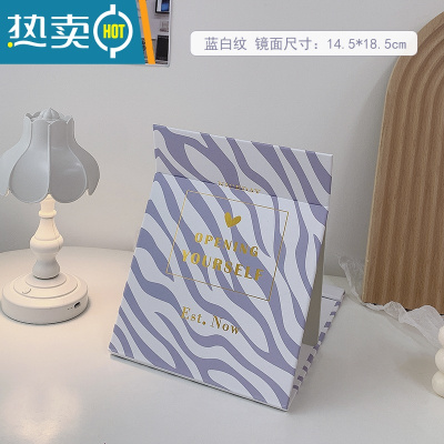 敬平ins风梳妆台小镜子大号台式化妆镜折叠可爱便携宿舍桌面可立学生 黑色 蓝白-升级全面屏便携式用镜